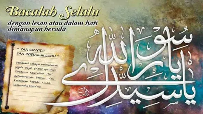 Dasar Dan Hukum Membaca Sholawat Nabi Muhammad Sholallohu 'Alaihi Wasallam